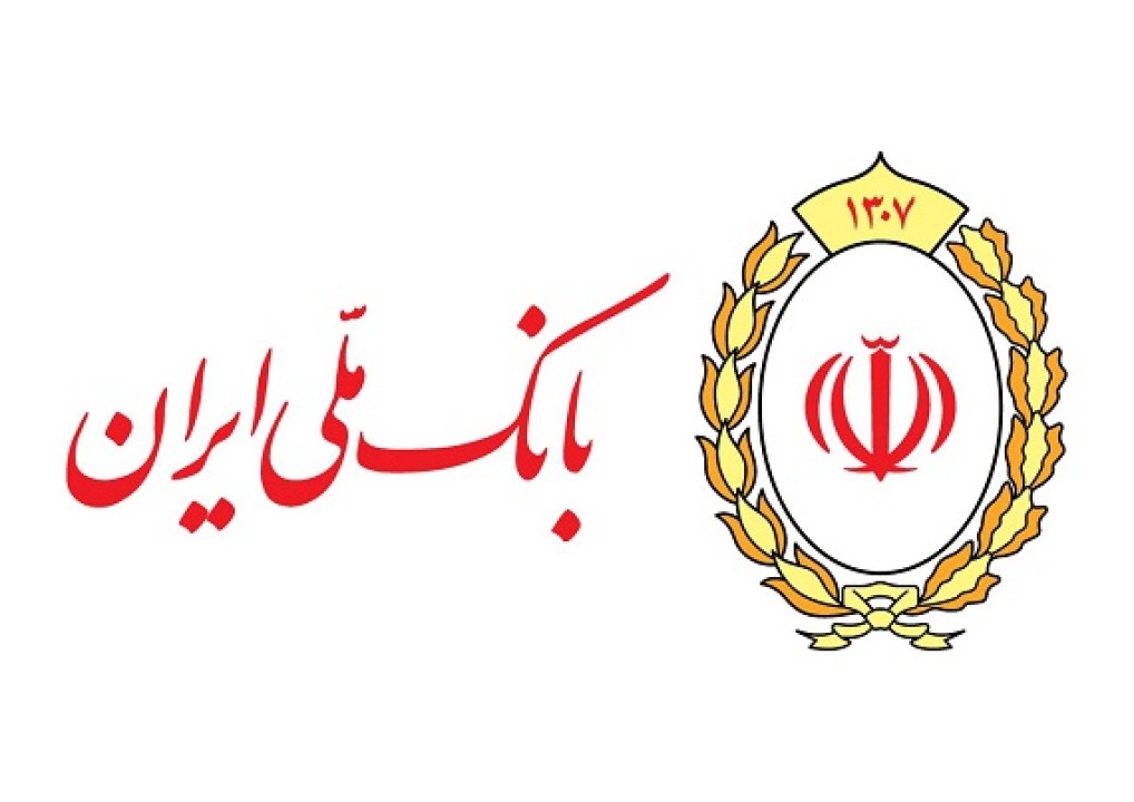 صدرنشینی بانک ملی ایران در پرداخت وام ازدواج